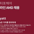 (주)와이어트 이미지