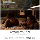 프라이드앤조이