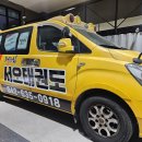 서오태권도 이미지