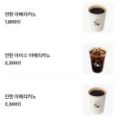 커피바라24