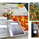 특허기술로 재배한 기능성 유황농산물 인증절차, 그림파일로 쉽게 이해하기 이미지