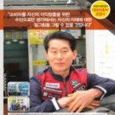 대덕자동차공업사 이미지