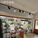더봄안경원 네이버블로그