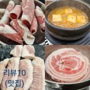 명문식당 | (인천 산곡동 맛집)명문식당 방문 후기