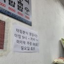 태림분식