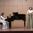 Exsultate jubilate W.A. Mozart Sop. 김성혜 Pf. 최은순 이미지