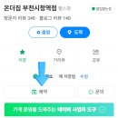 더짐 이미지