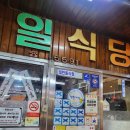 NR-3[진주대로]-하-673 | 1박 2일 커플 진주여행(오픈런과 웨이팅의 도시)