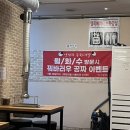 [내돈내산 후기] 연수동 양고기 동아리