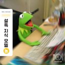 협찬 문구를 보면 왜 의심부터 할까? PKM 이론 쉽게 이해하기