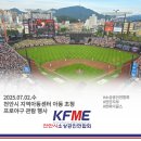 퇴촌한마음 지역아동센터 | [행사후기] 아이들과 함께한 특별한 하루, &#34;애들아 야구 보러 가자!&#34; ⚾🎉