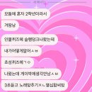 율하천L | 개학 먹금하고 내 블로그나 들어와~
