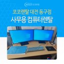 아이티프렌드 이미지