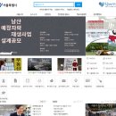 태극기 상시게양 NO! 서울시, 홈페이지에도 태극기 ‘실종’ 이미지