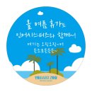 인어씨스터즈