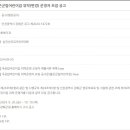 불은군립어린이집