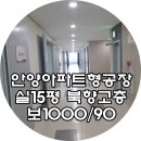 평촌아이에스비즈타워 이미지