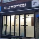 헬로공인중개사사무소 이미지