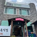 가마솥보리밥빈대떡