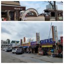 북평즉석두부 이미지