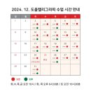 한글 아트펜 캘리그라피 이미지