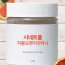 바른농원 이미지