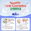 (12/15)크리스마스 캔들 티스토리