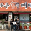조마루뼈다귀 웹이코노미