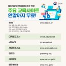 에듀CLS