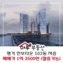 한보종합건설(주) 이미지