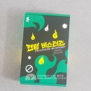 블록버스터즈 | [일본만화] 팬텀 버스터즈 4 한정판