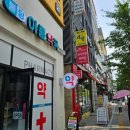 [천안피부관리/불당동피부관리] 천안에스테틱 &#34;에스테틱 시담&#34; 등관리 받고 온 후기