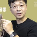 우리가낙지