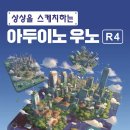 우노 티스토리