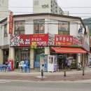 늘푸른유통 이미지