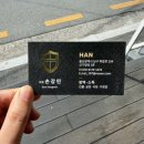 울산소독방역 | [울산] 방역업체 한(HAN) 방역 후기 1층 상가 벌레 해결
