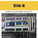 신동한의원 이미지