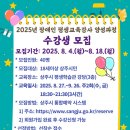 장애인교육 전문강사 자격증과정 | 상주시, 장애인 평생교육 전문강사 양성과정 운영