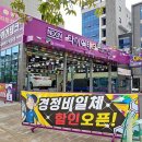 타이어테크 이미지