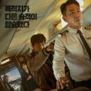 태인산업(주) | 하이재킹 / 예대전자담배 / 서울예대