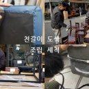 드림인테리어가구