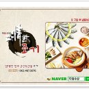 다정수산 이미지