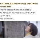 5월에 쓰는 🍀 2월의 삿포로 여행 후기 2편