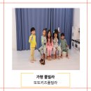 또또키즈풀빌라 이미지