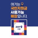 방배로42길 45 이미지