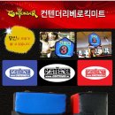 (주)리베로스포츠 이미지