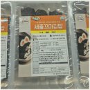 믿을 수 있는 꼬마김밥 공장, 금방에프엔비 세줄꼬마김밥 금방식품 납품 후기 ✨