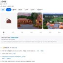 그곳 애월2 | 제주 애월 숙소 독채 펜션 그곳애월