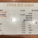 리아네 이미지