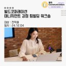 한팀코퍼레이션